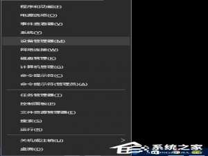 我来分享Win10开启/关闭硬盘写入缓存功能的方法