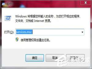 我来分享Win7系统Software