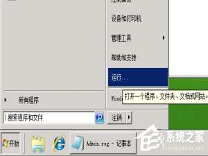 我来分享XP系统删除文件时提示“您需要权限来执行此操作”怎么办