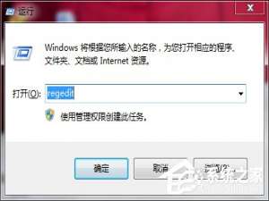 我来分享Win7如何清理注册表（win7清理注册表卸载残留文件）