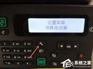 我来分享Win10查看打印机IP地址的方法（Win10查询打印机地址）