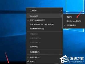 我来分享Win10