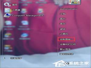 我来分享如何解决Win7音频服务未运行的问题