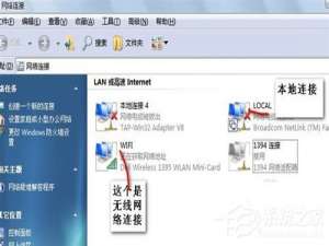 我来分享Win7笔记本如何当无线路由器（笔记本能当无线路由器吗）