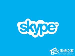 我来分享如何使用SKype免费打电话