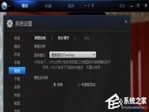 我来分享迅雷看看绿屏怎么办