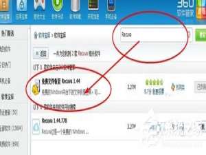我来分享电脑怎么找回删除的文件