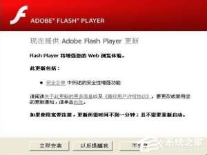 我来分享SWF文件用什么打开（SWF文件用什么打开）