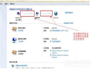 我来分享Win7电脑无法上网如何解决（电脑无法上网如何排查）