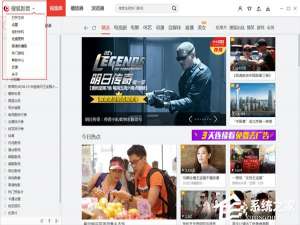 我来分享搜狐视频怎么下载