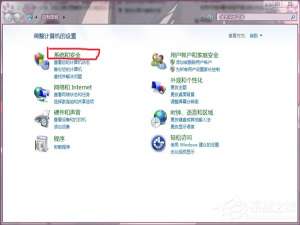 我来分享Win7系统如何调节显卡风扇转速