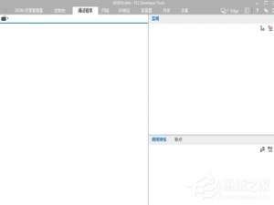 我来分享Win10打开IE11/F12控制台出现空白怎么办