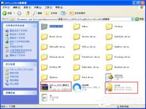 我来分享XP能装office2010吗