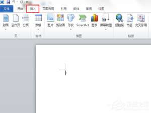 我来分享Word箭头怎么打（wpsword箭头怎么打）