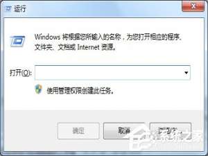 我来分享Win7系统LSP修复的方法