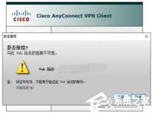 我来分享Win10如何安装cisco（Win10如何安装输入法）