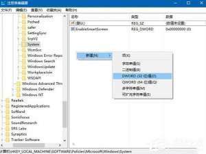 我来分享Win10如何移除锁屏界面网络图标