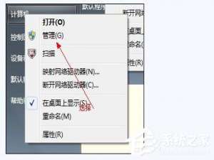 我来分享Win7怎么合并磁盘（win7怎么合并磁盘到c盘）