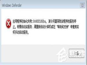 我来分享如何解决Win7运行Windows（win7停止运行如何解决）