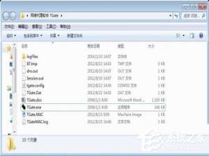 我来分享Win7如何架设代理服务器（win7关闭代理服务器）