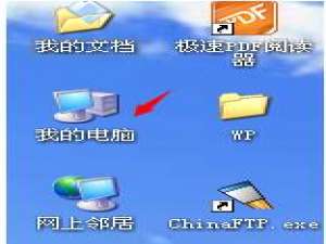 我来分享WinXP电脑开机后自动重启如何解决