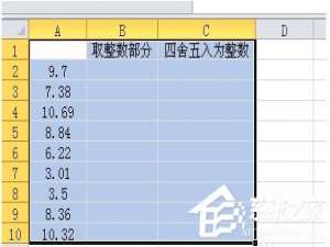 我来分享Excel取整函数的使用方法和步骤