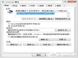 我来分享为什么优酷视频打不开