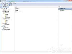 我来分享Win7怎样防止别人偷窥你的电脑
