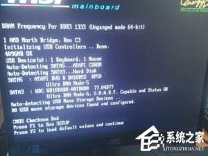 我来分享电脑开机出现CMOS（电脑开机出现cmos错误）