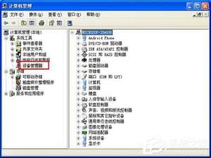 我来分享WinXP怎样卸载显卡驱动（怎样卸载英伟达显卡驱动）