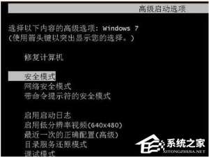 我来分享如何解决WinXP提示无法定位程序输入点于动态链接库上的问题