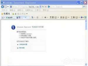 我来分享WinXP浏览器不能打开网页怎么办