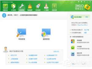 我来分享Win7网页图片打不开怎么办