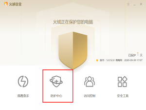 我来分享Win10的EDGE浏览器被hao123劫持主页了怎么办