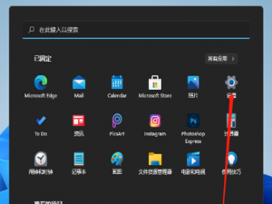我来分享Win11如何调整鼠标速度（win11鼠标速度在哪）