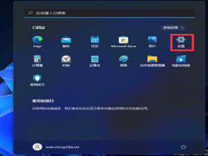 我来分享Win11怎么修改电脑IP地址