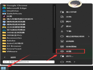 我来分享Win11怎么关闭系统更新（Win11关闭系统更新）