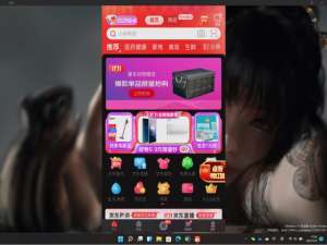 我来分享Win11安卓子系统1.8.32836下载地址