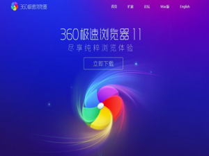 我来分享360极速浏览器怎么关闭鼠标手势