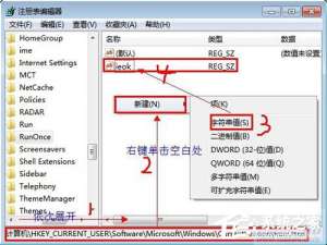 我来分享Win7系统IE遇到加载项故障的解决方法