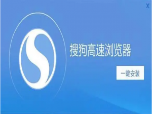 我来分享搜狗高速浏览器怎么保存网页为pdf（搜狗高速浏览器怎么查看保存的密码）