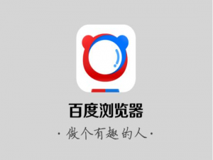 我来分享百度浏览器开启无痕模式方法我来说说