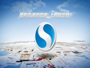 我来分享搜狗高速浏览器无法加载flash怎么办