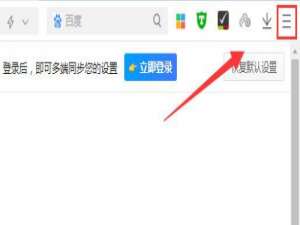 我来分享360极速浏览器自定义快捷键教程我来说说（360极速浏览器快捷键设置）