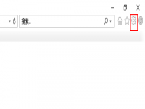 我来分享ie11开启退出时删除浏览历史记录步骤我来说说