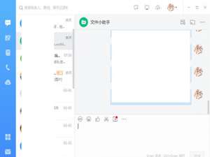 我来分享钉钉怎么建群