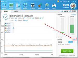 我来分享鲁大师总是高温报警怎么办