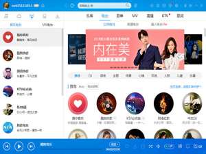 我来分享酷狗音乐CD抓轨怎么抓