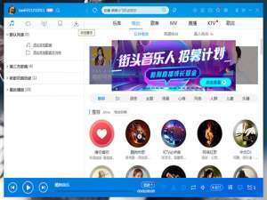 我来分享酷狗音乐怎么下载到U盘（下载音乐酷狗并安装）
