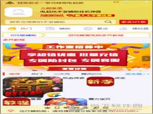 我来分享蜂窝助手打开挂机怎么一直闪退